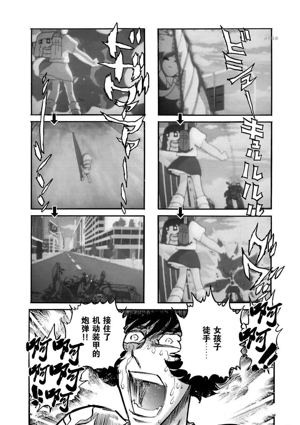 第66话 试看版