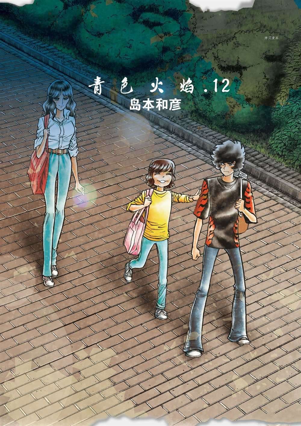第67话 试看版