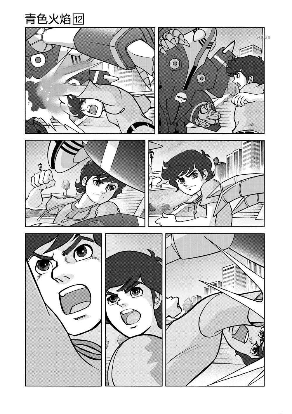 第67话 试看版