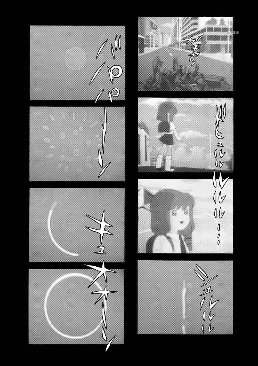 第67话 试看版