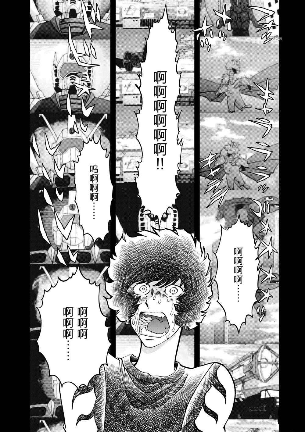 第67话 试看版
