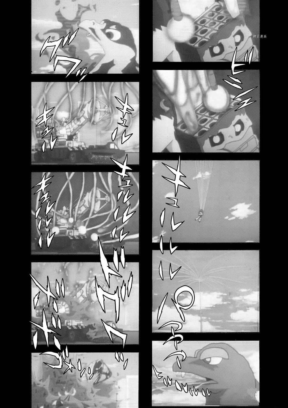 第67话 试看版