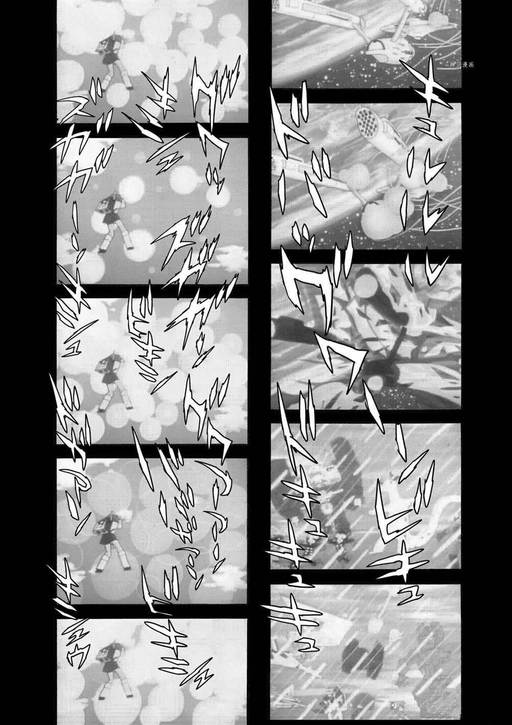 第67话 试看版