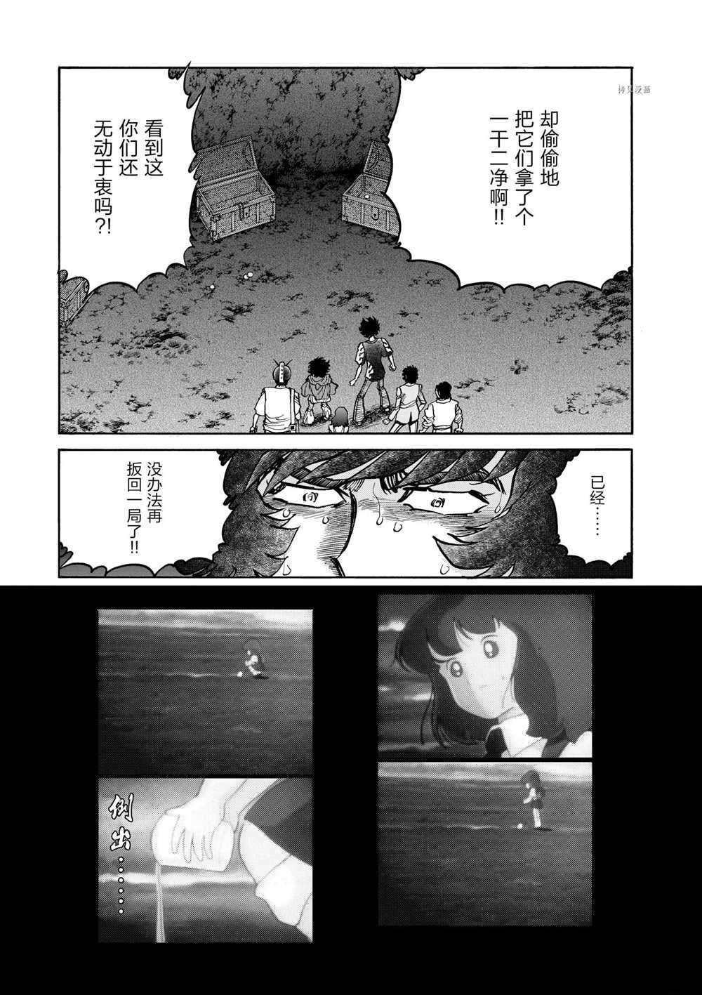 第67话 试看版
