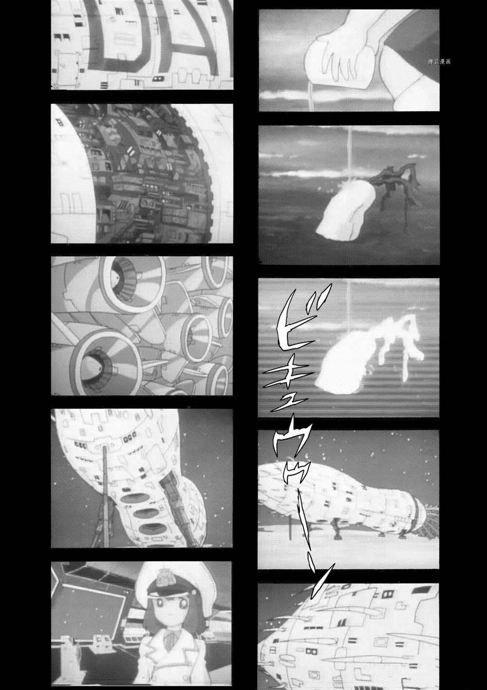 第67话 试看版
