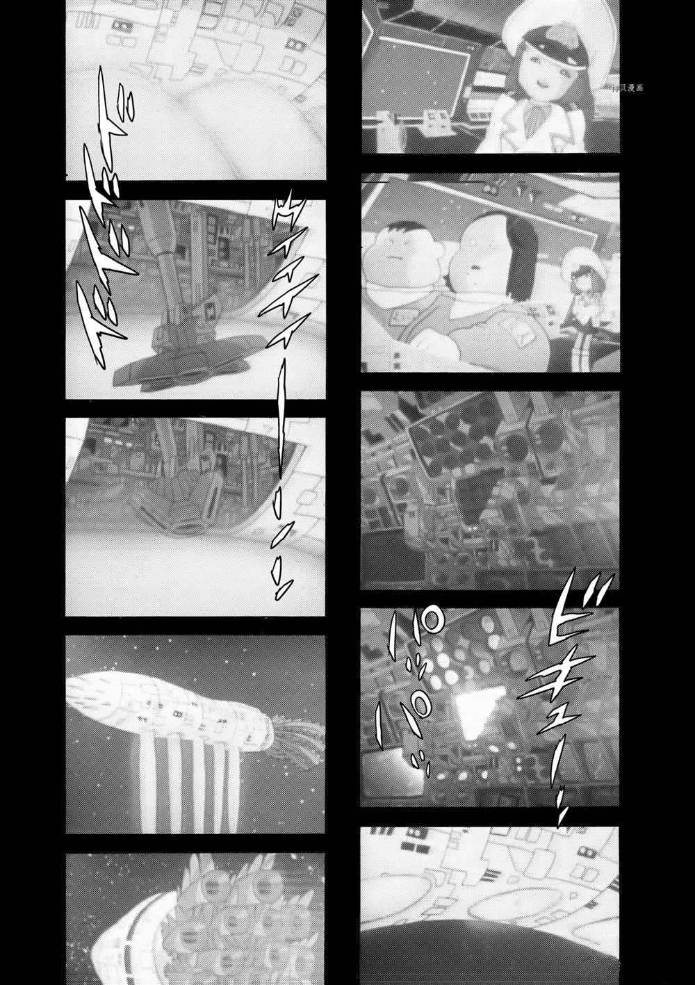第67话 试看版