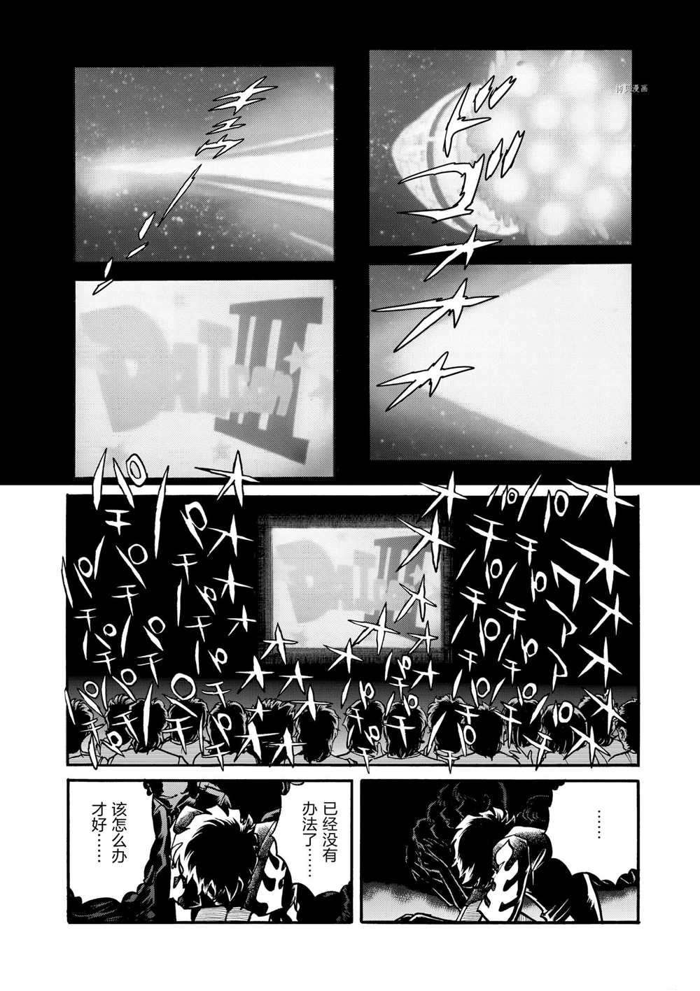 第67话 试看版