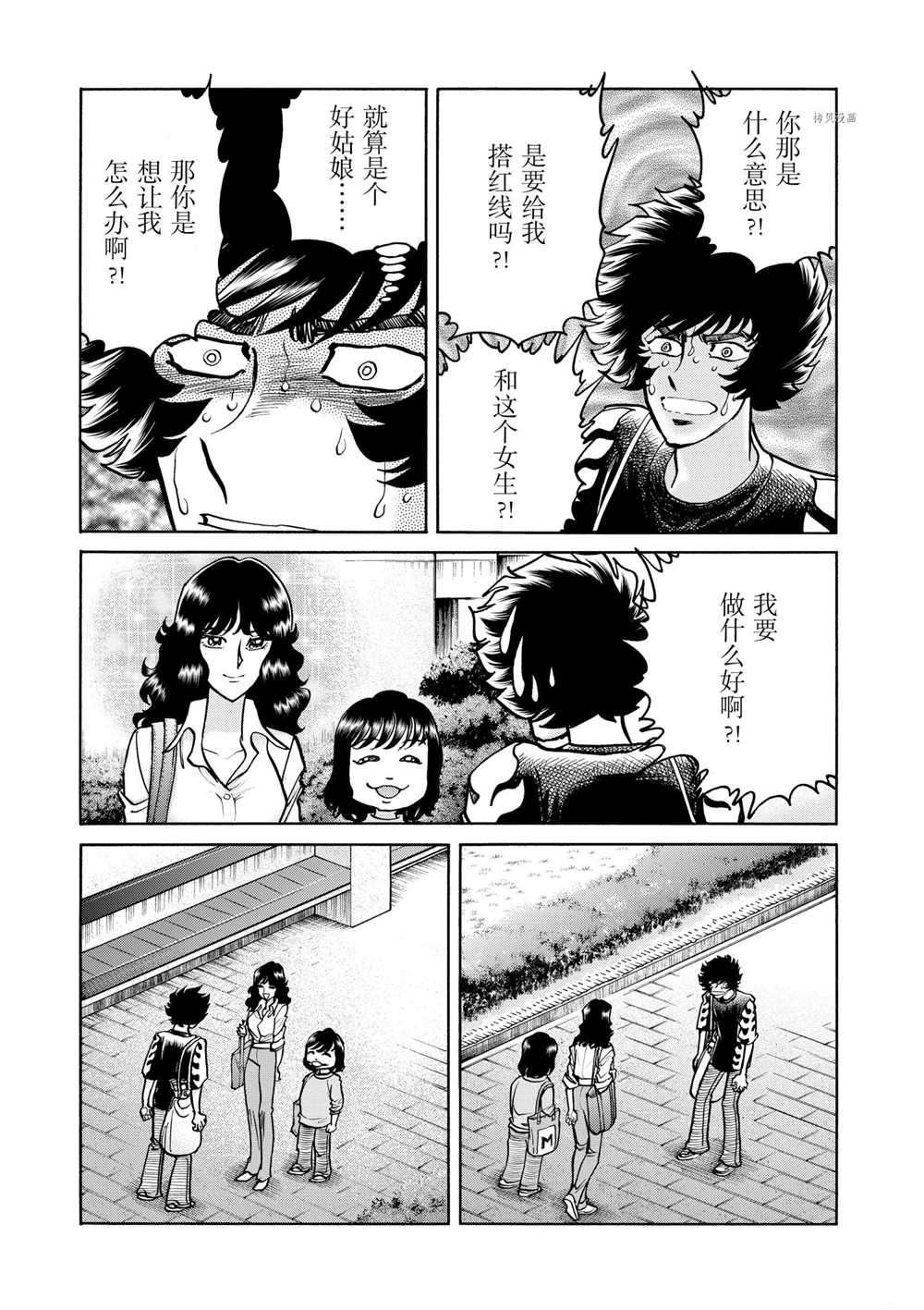 第68话 试看版