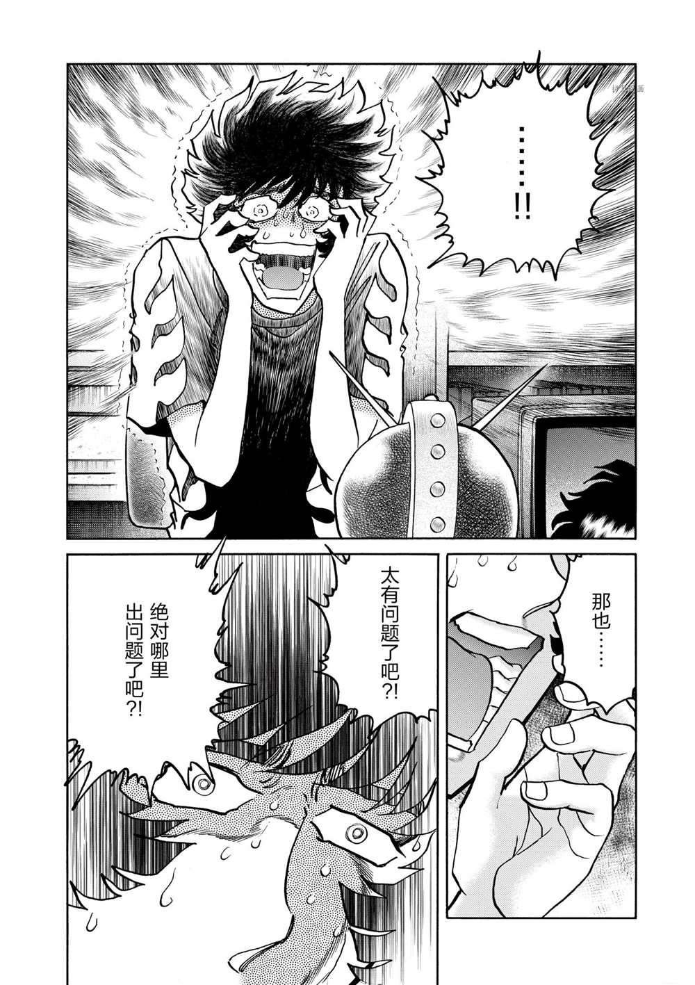 第68话 试看版