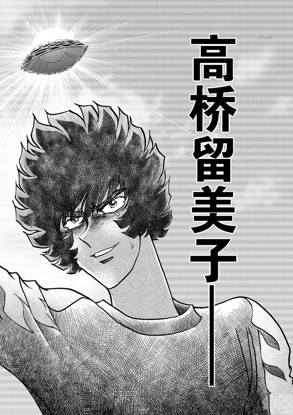 第69话 试看版