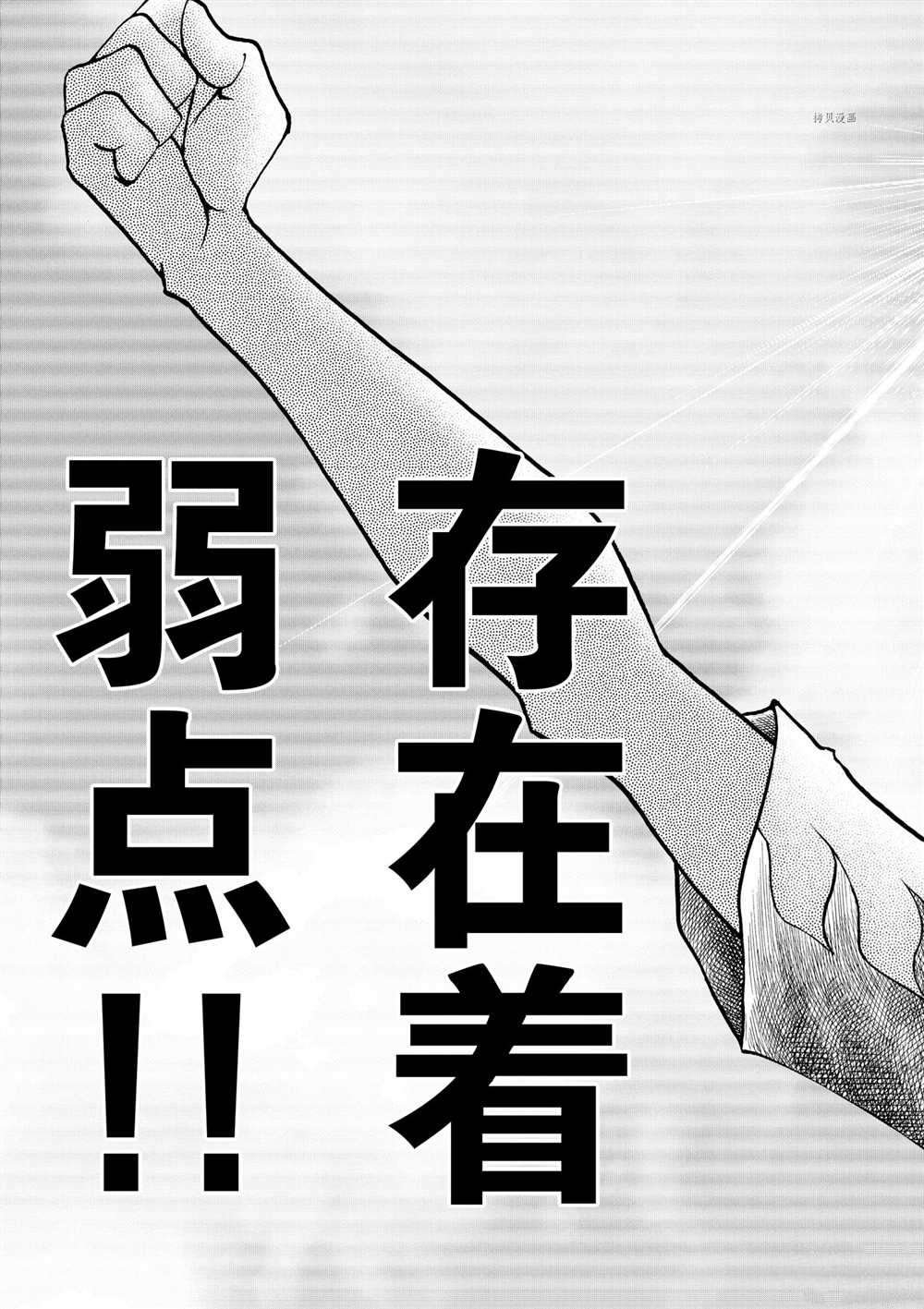 第69话 试看版
