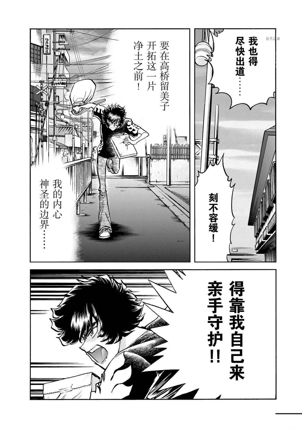 第69话 试看版
