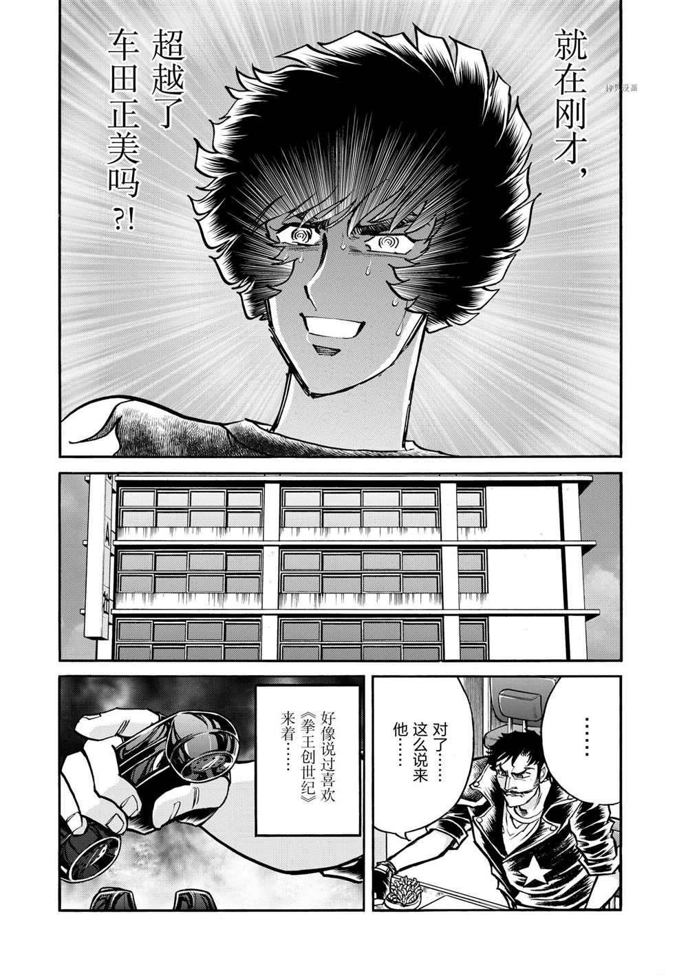 第69话 试看版