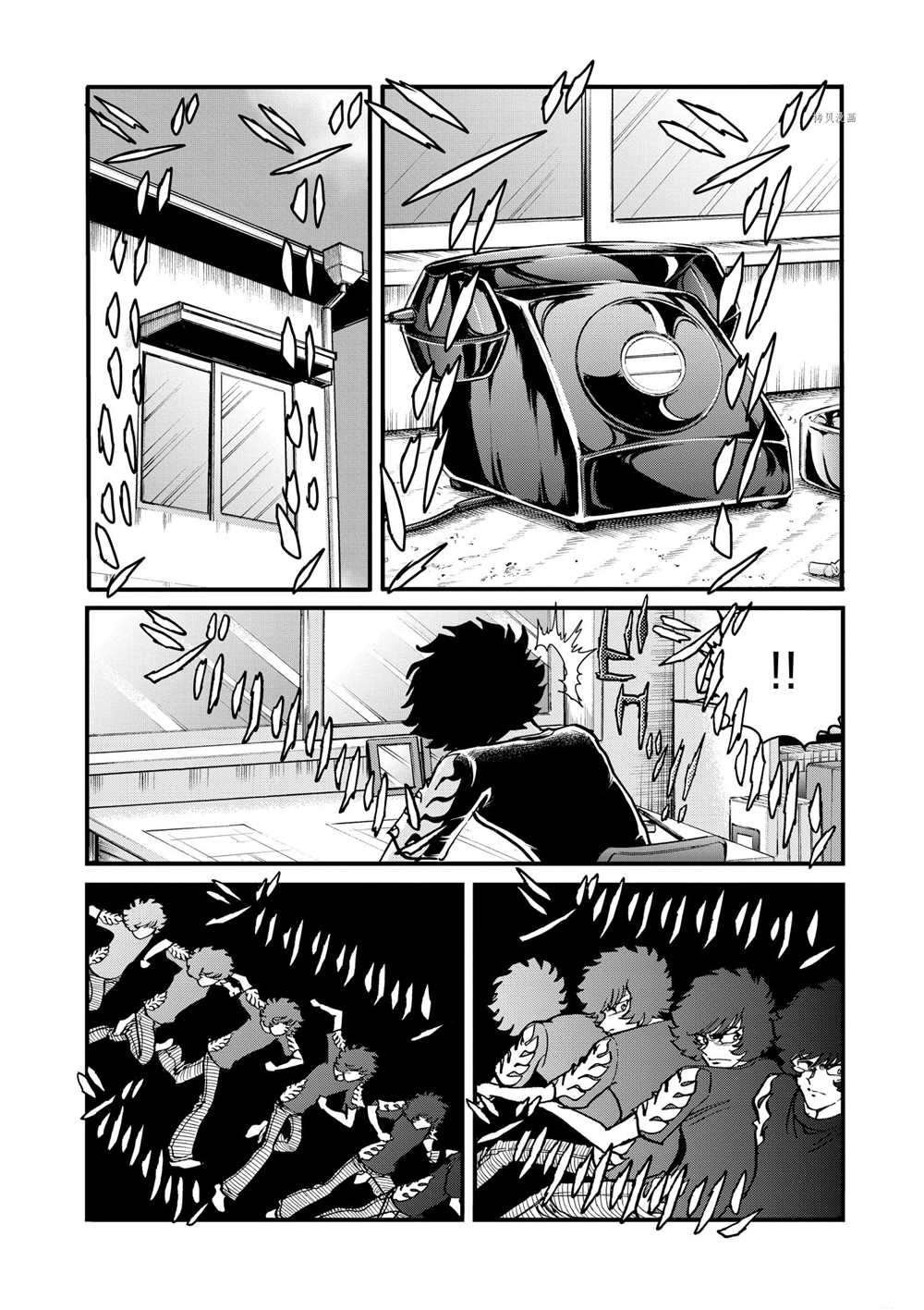 第70话 试看版