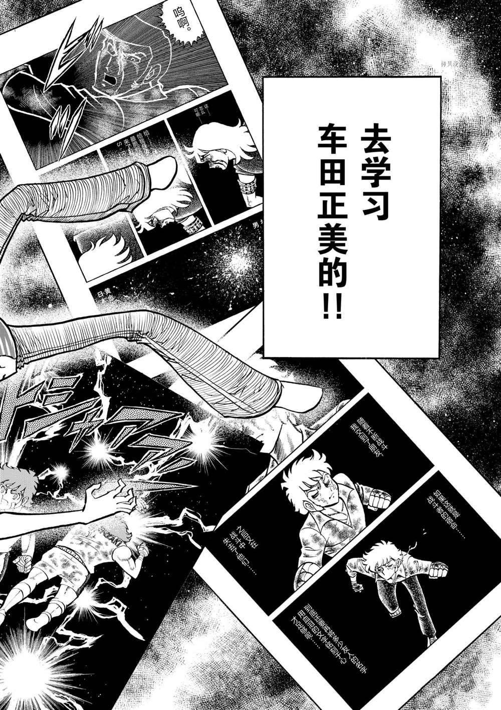 第70话 试看版
