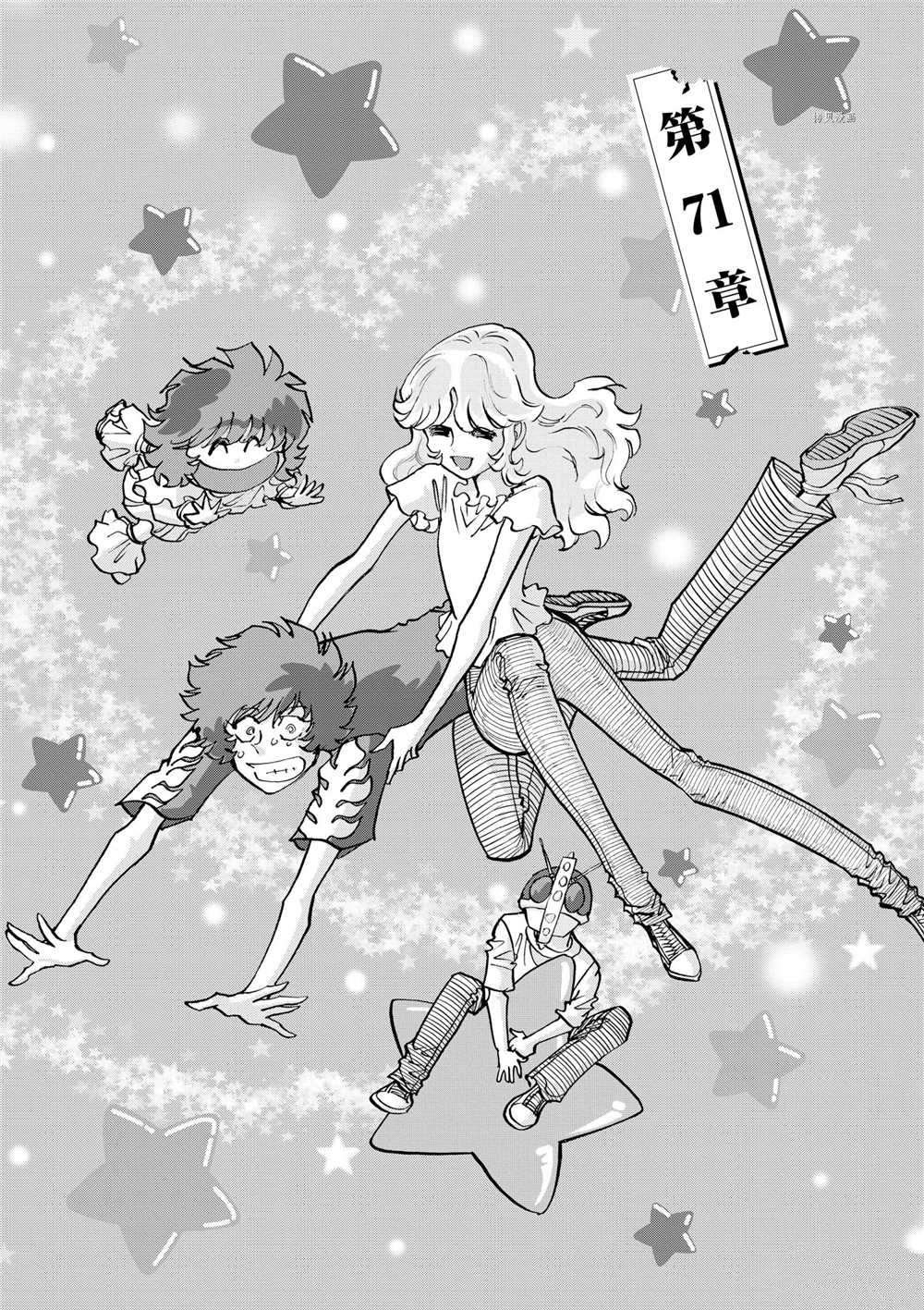 第71话