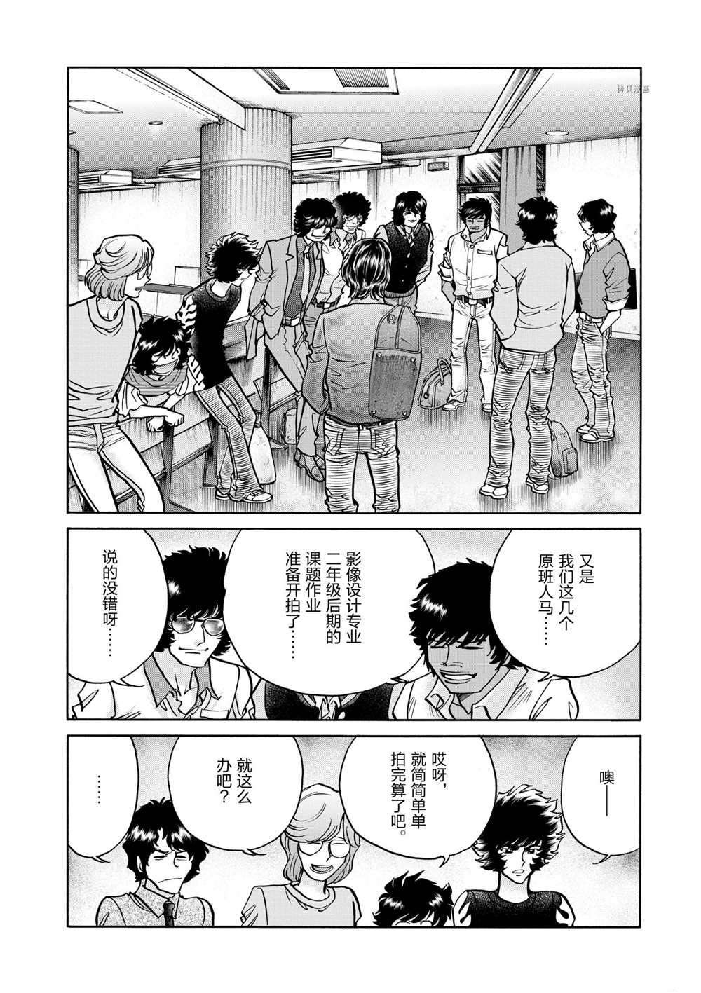 第71话