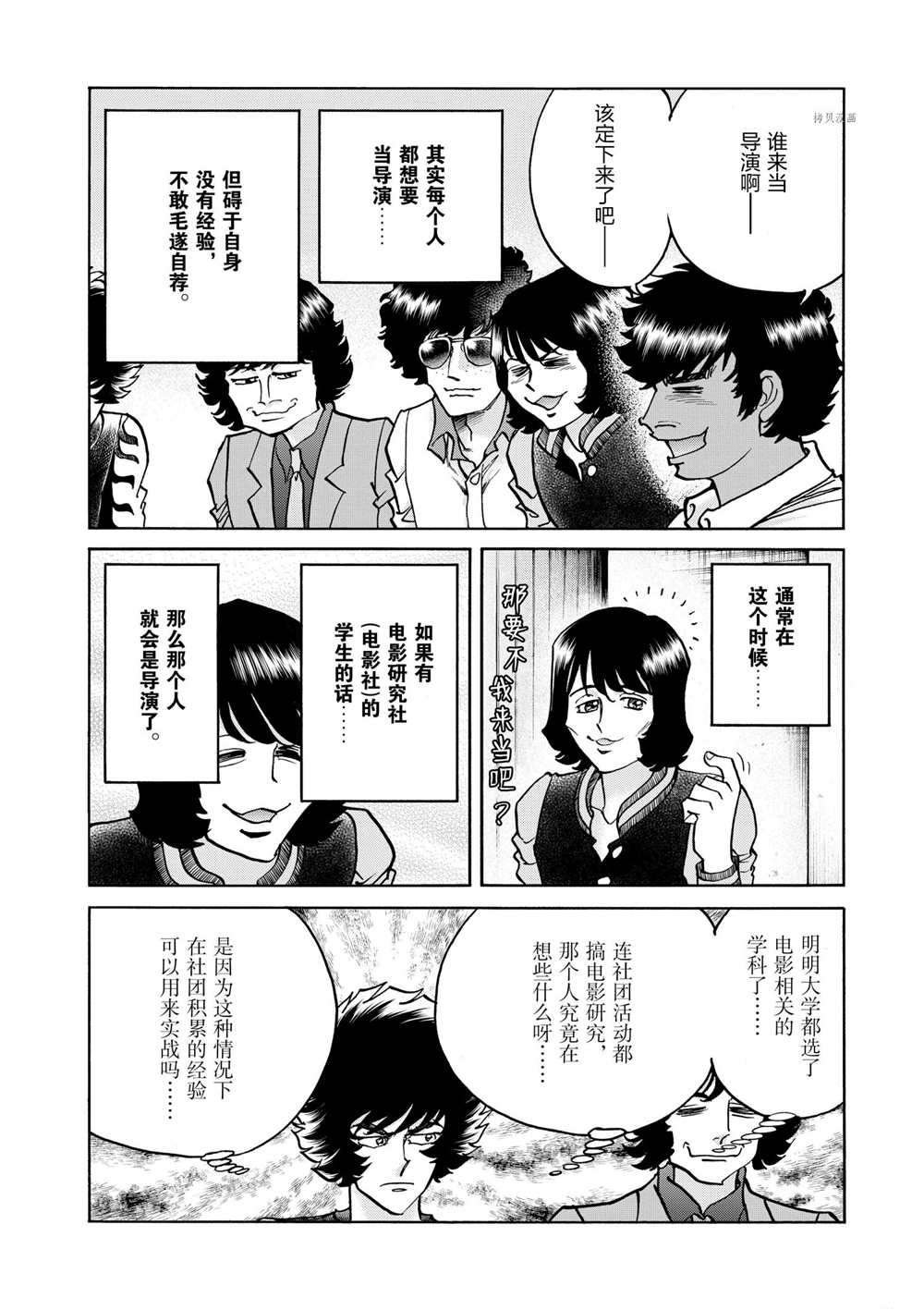 第71话