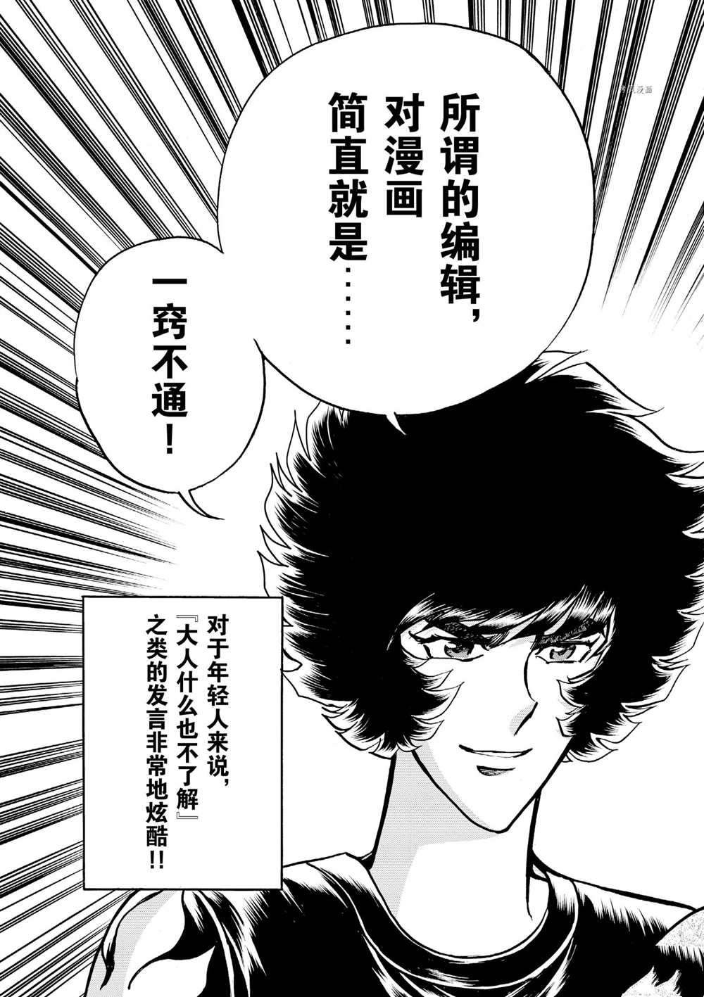 第71话