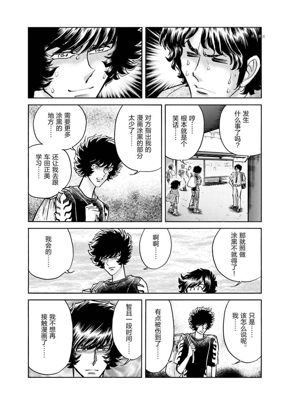 第71话