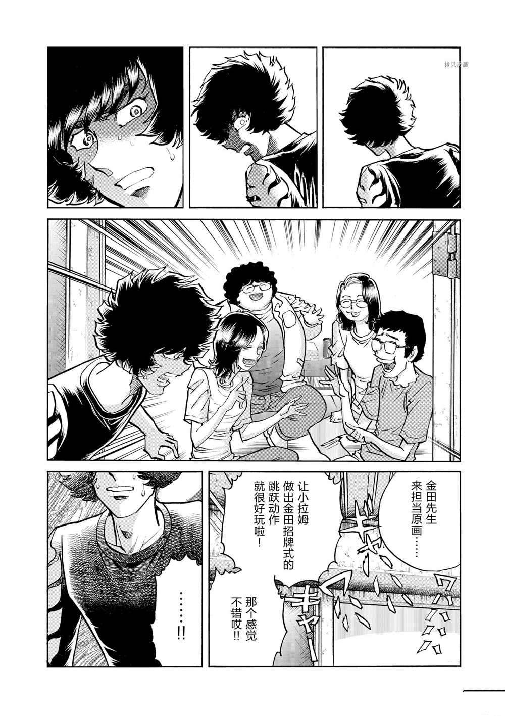 第71话