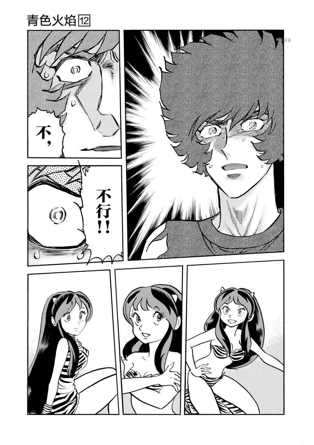 第71话