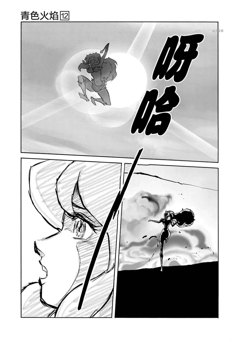 第71话