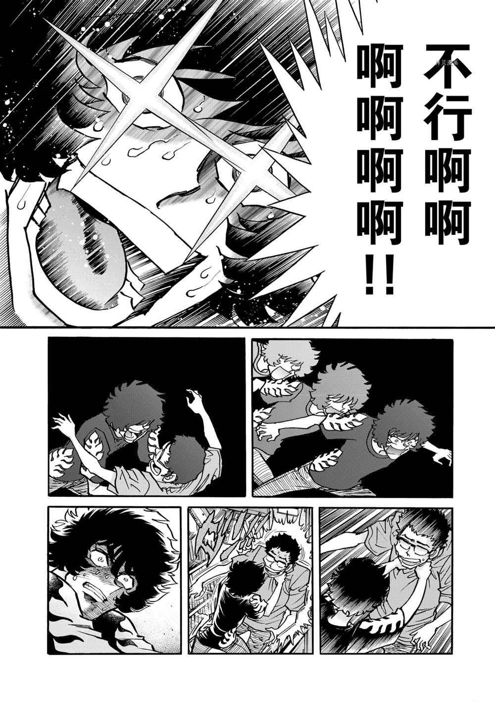 第71话