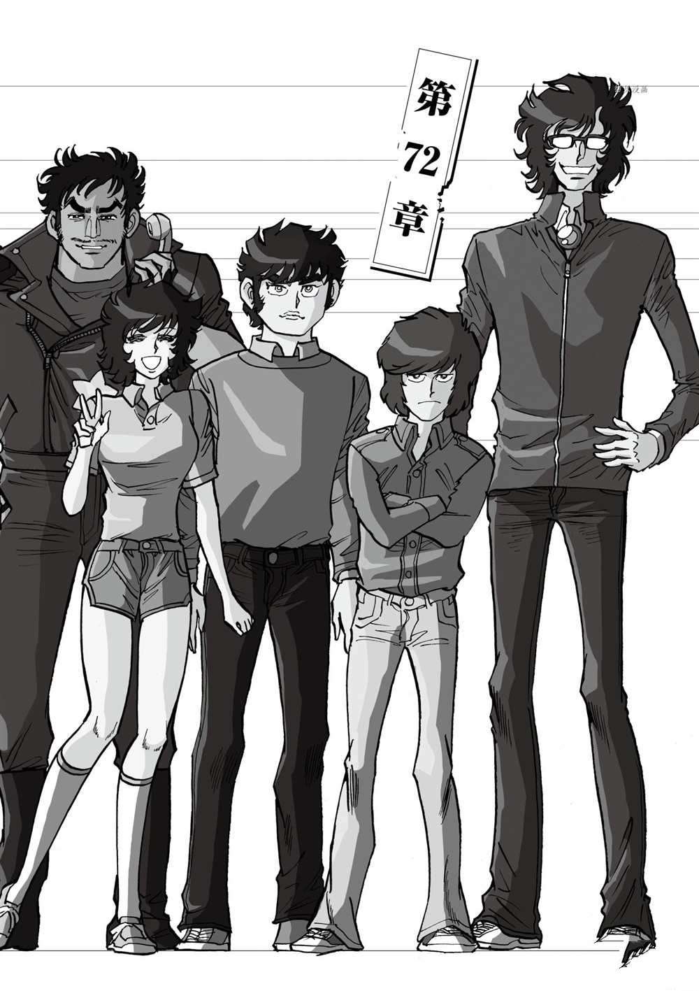 第72话 试看版