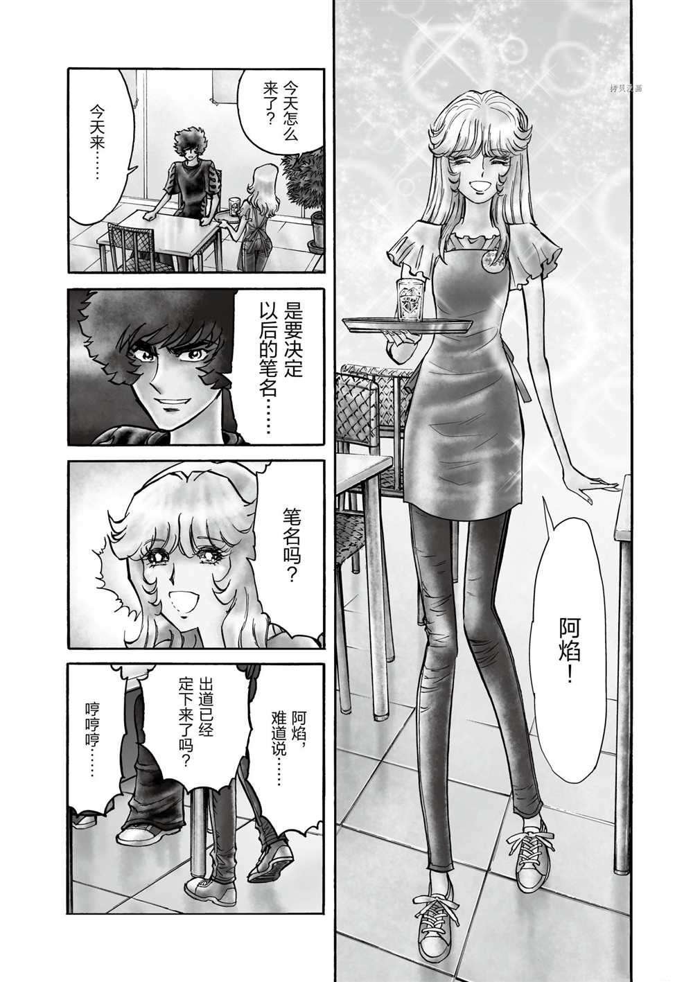 第72话 试看版