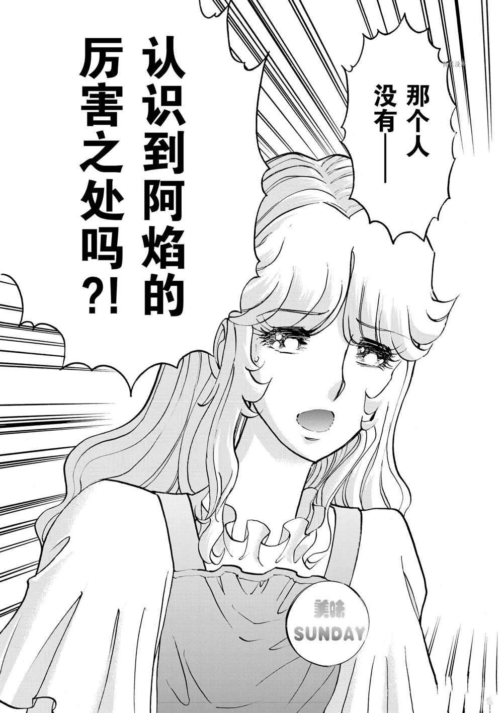 第72话 试看版