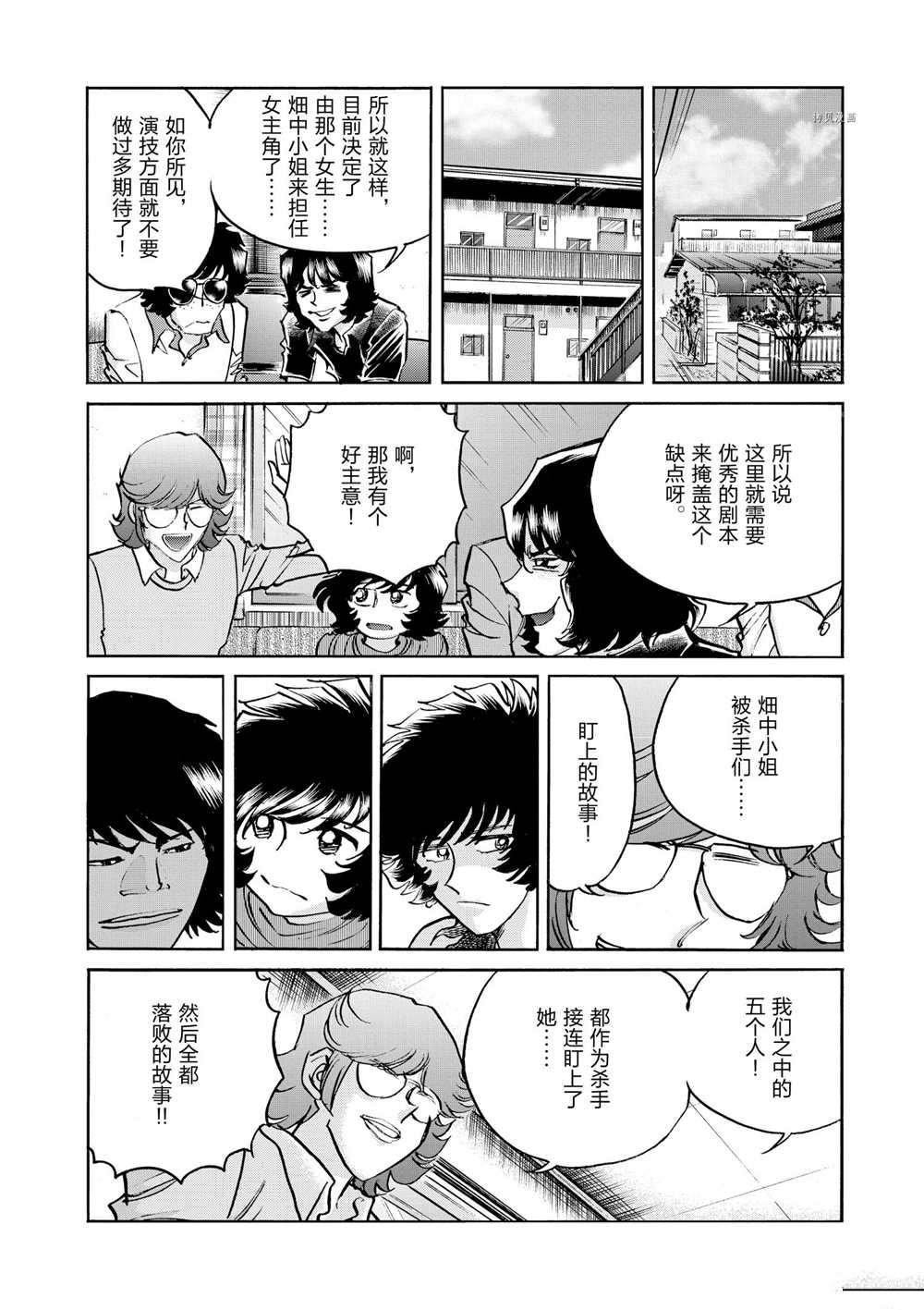 第72话 试看版
