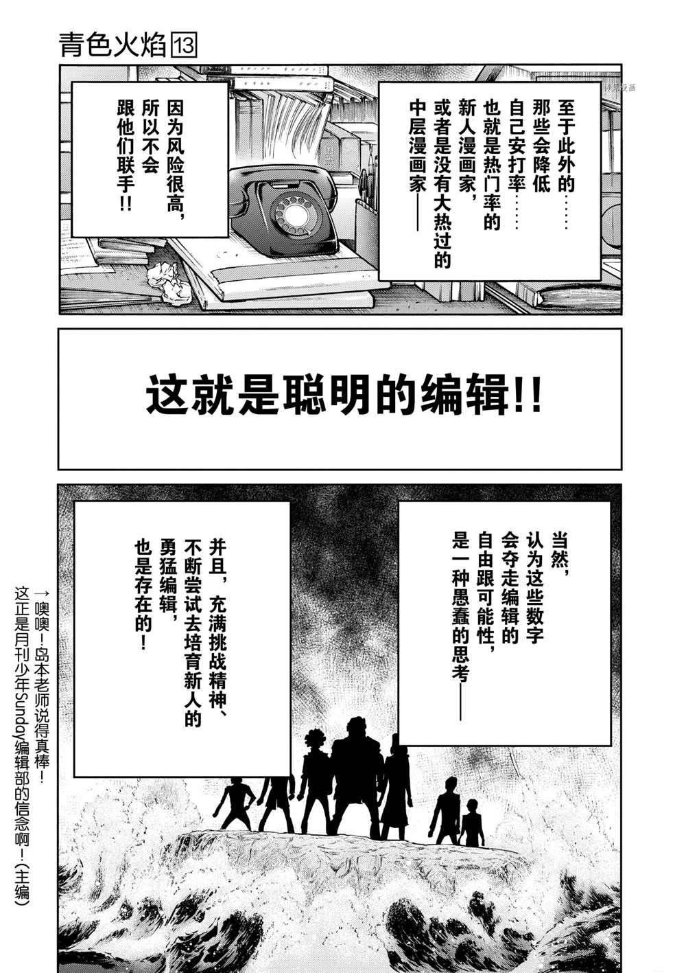 第73话 试看版