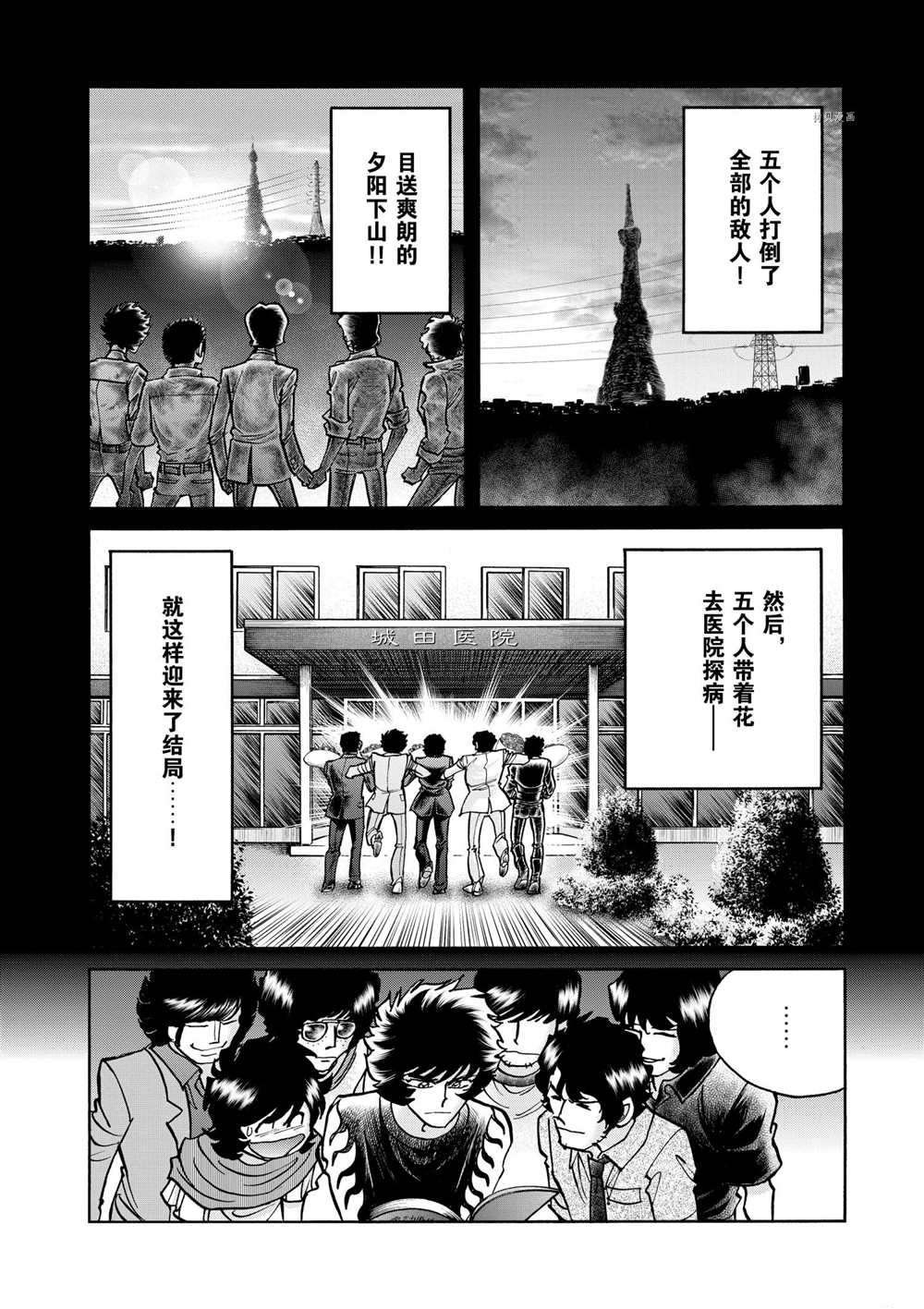 第73话 试看版
