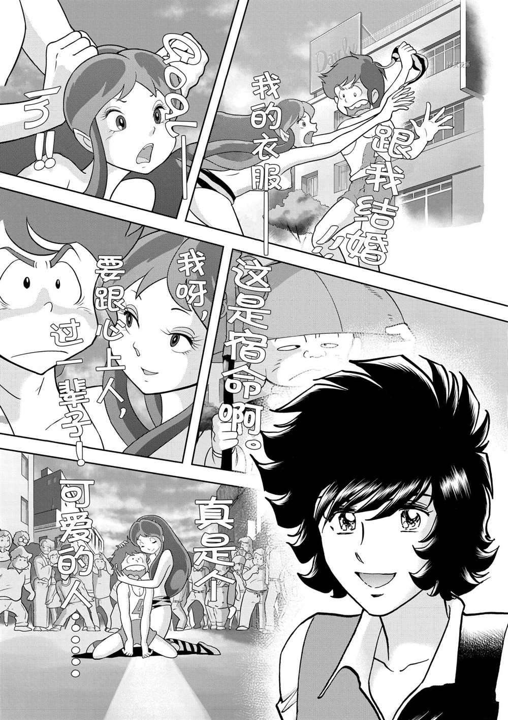 第74话 试看版