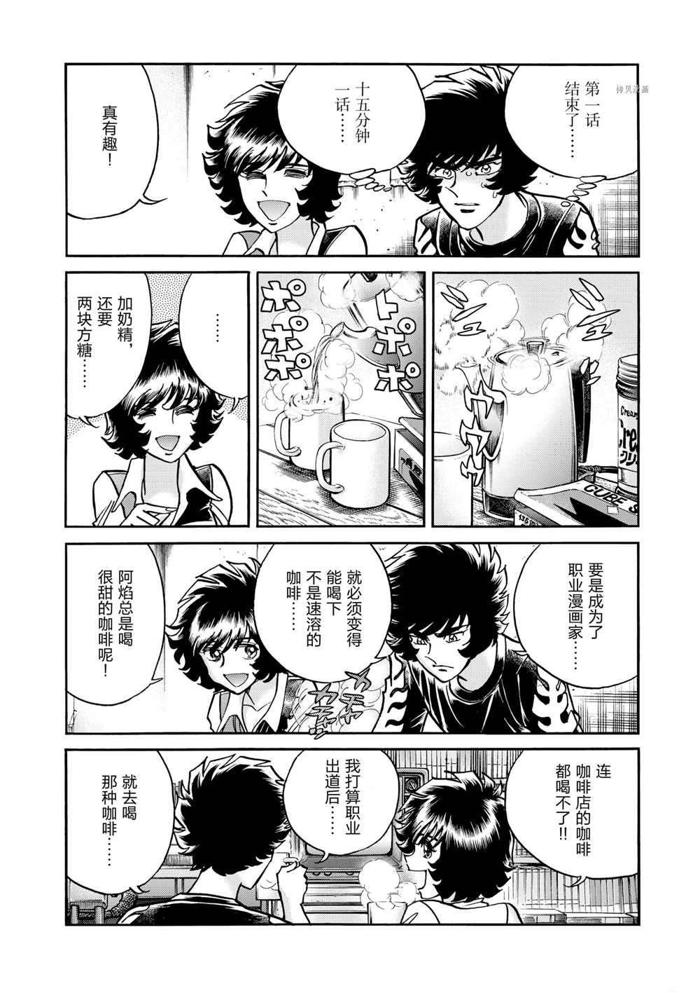第74话 试看版