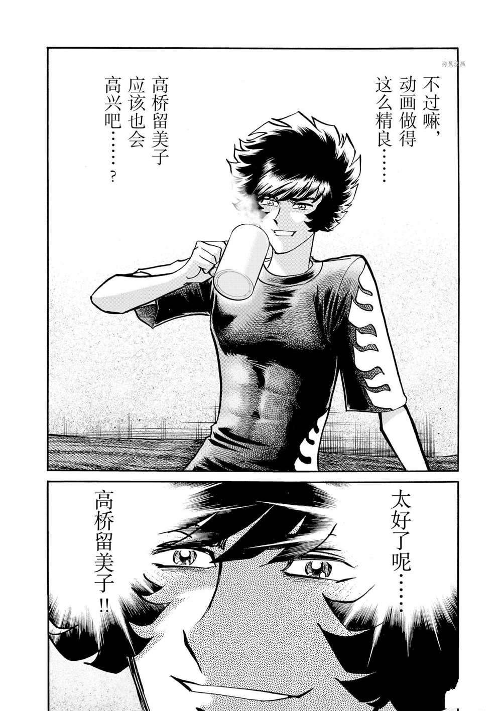 第74话 试看版