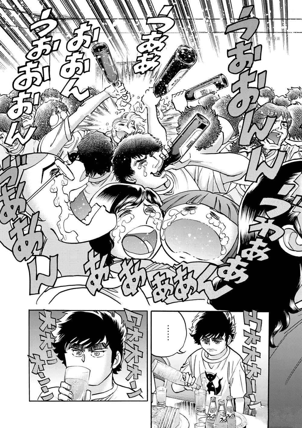 第75话 试看版