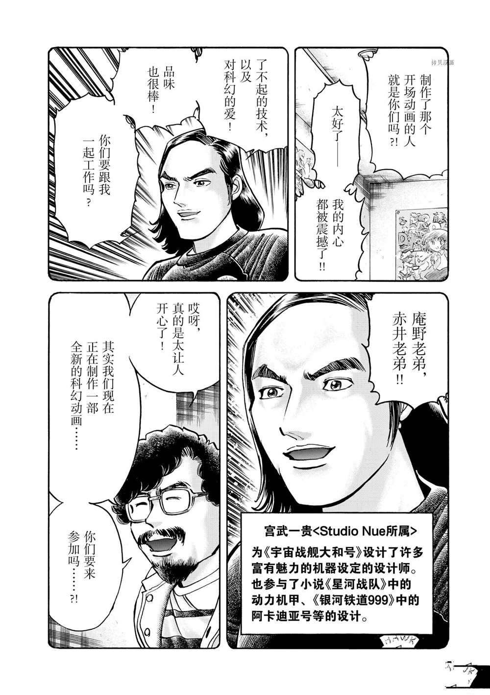 第75话 试看版