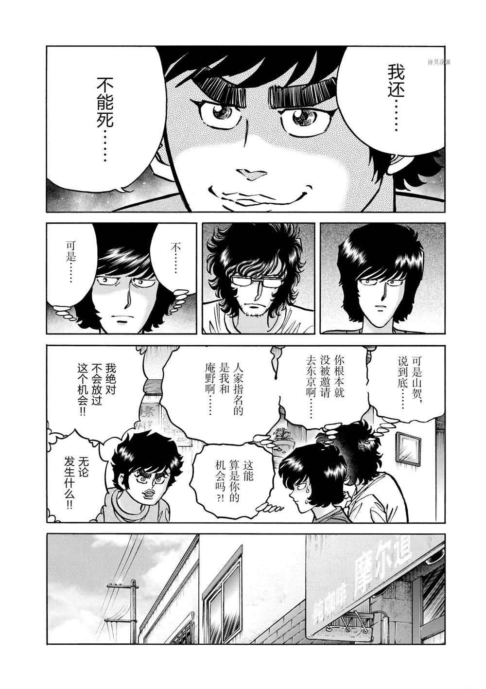 第75话 试看版