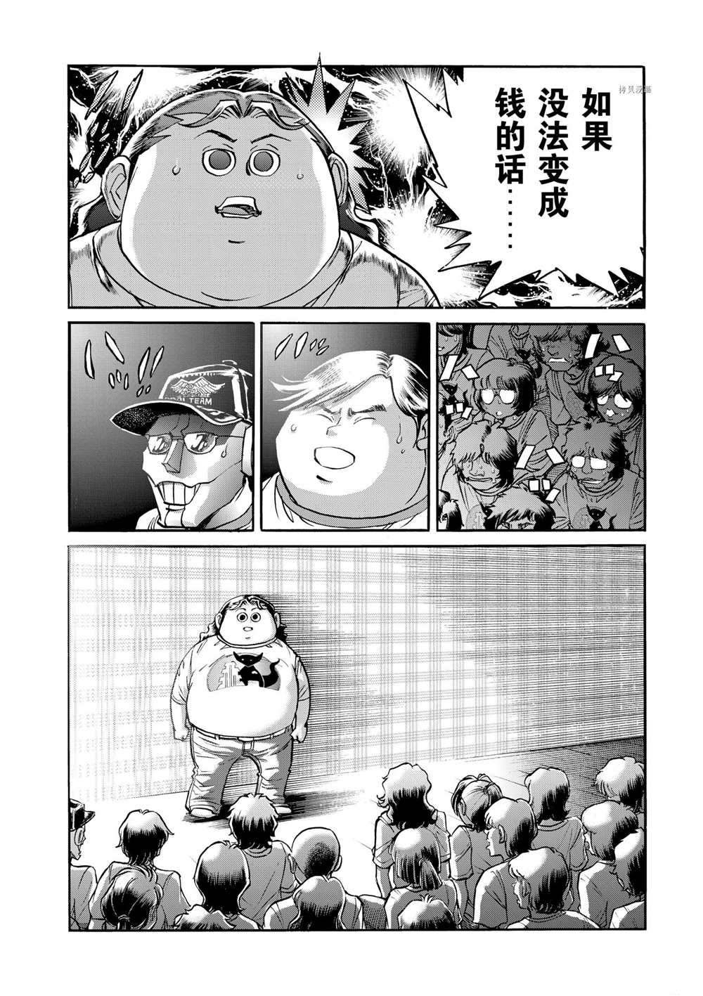 第75话 试看版