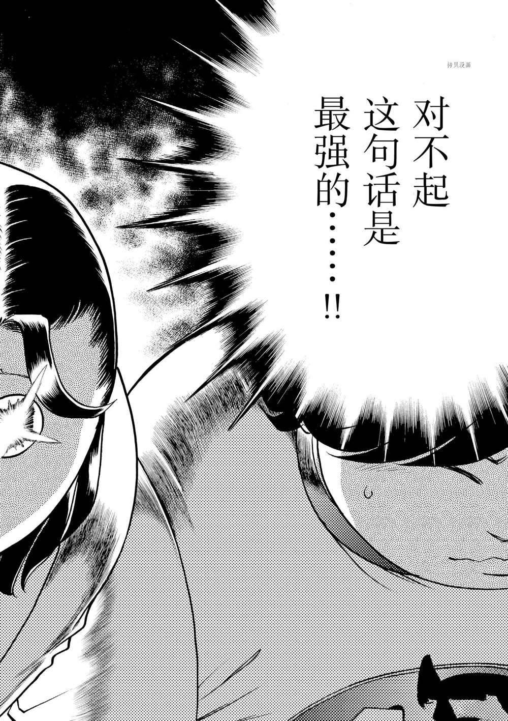 第76话 试看版