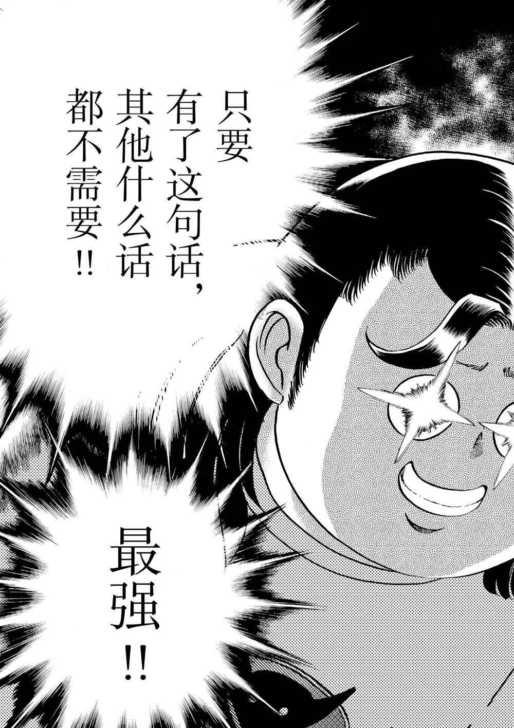 第76话 试看版