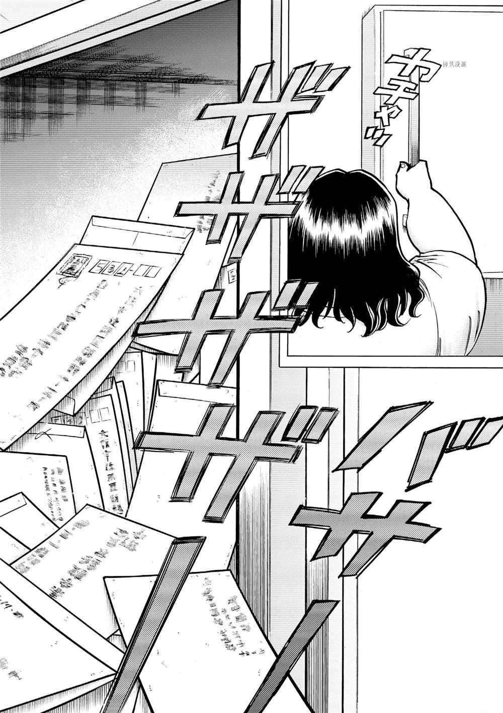 第76话 试看版
