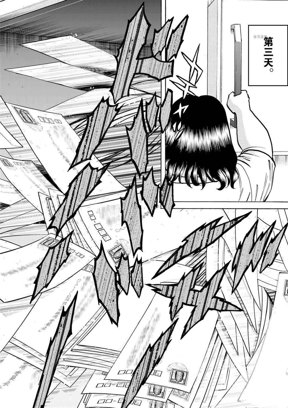 第76话 试看版