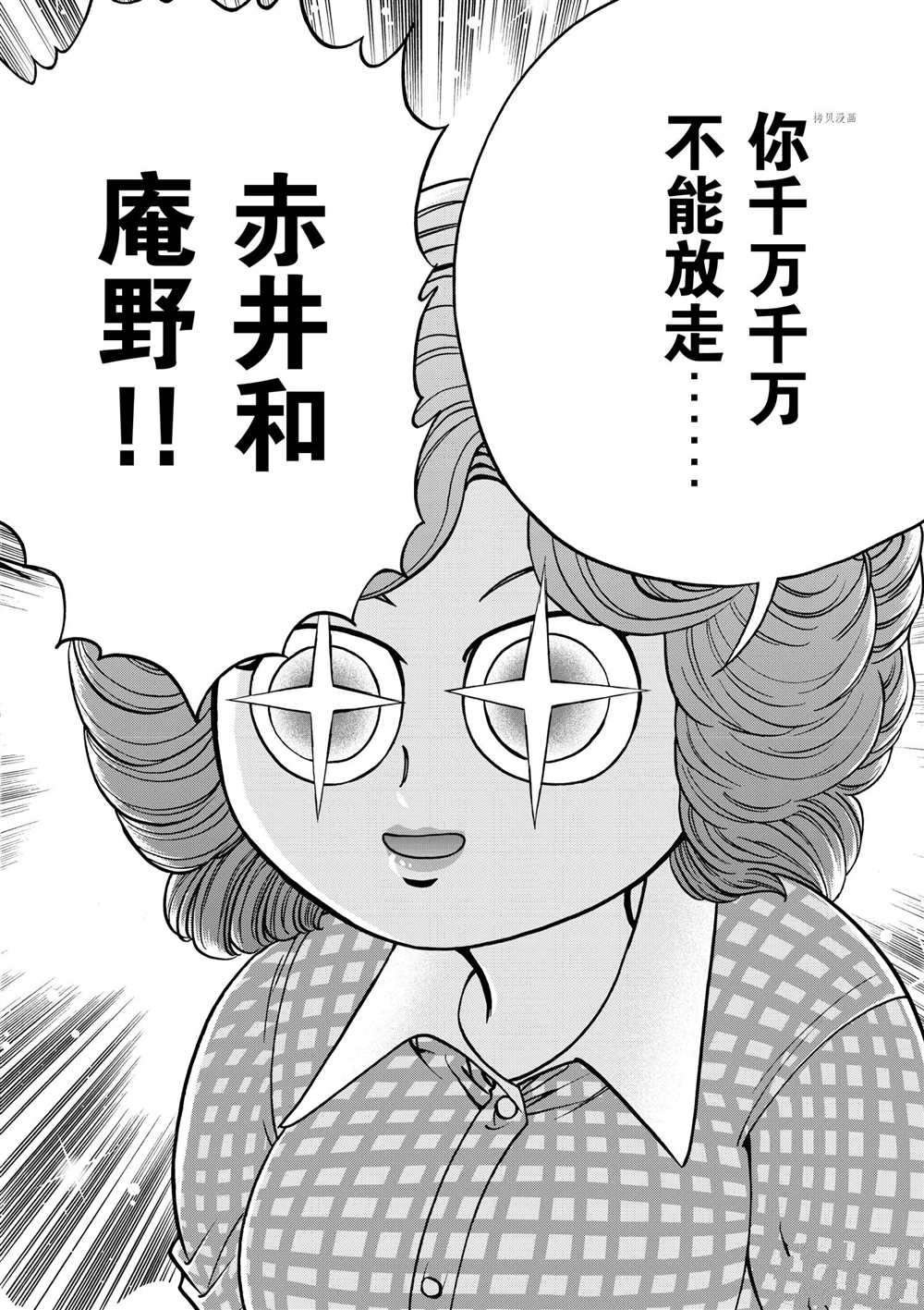 第76话 试看版