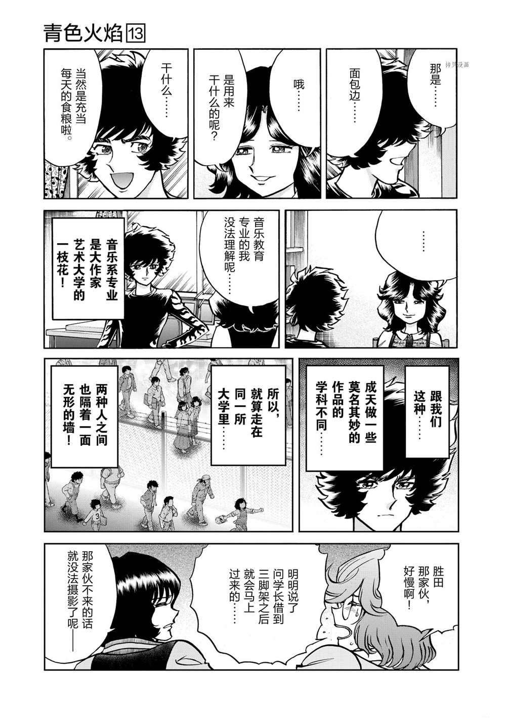 第78话 试看版