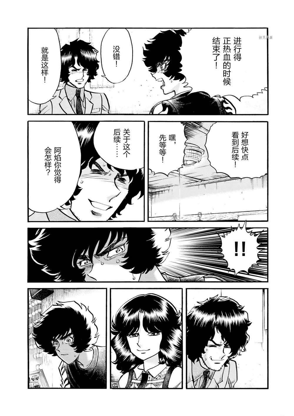 第78话 试看版