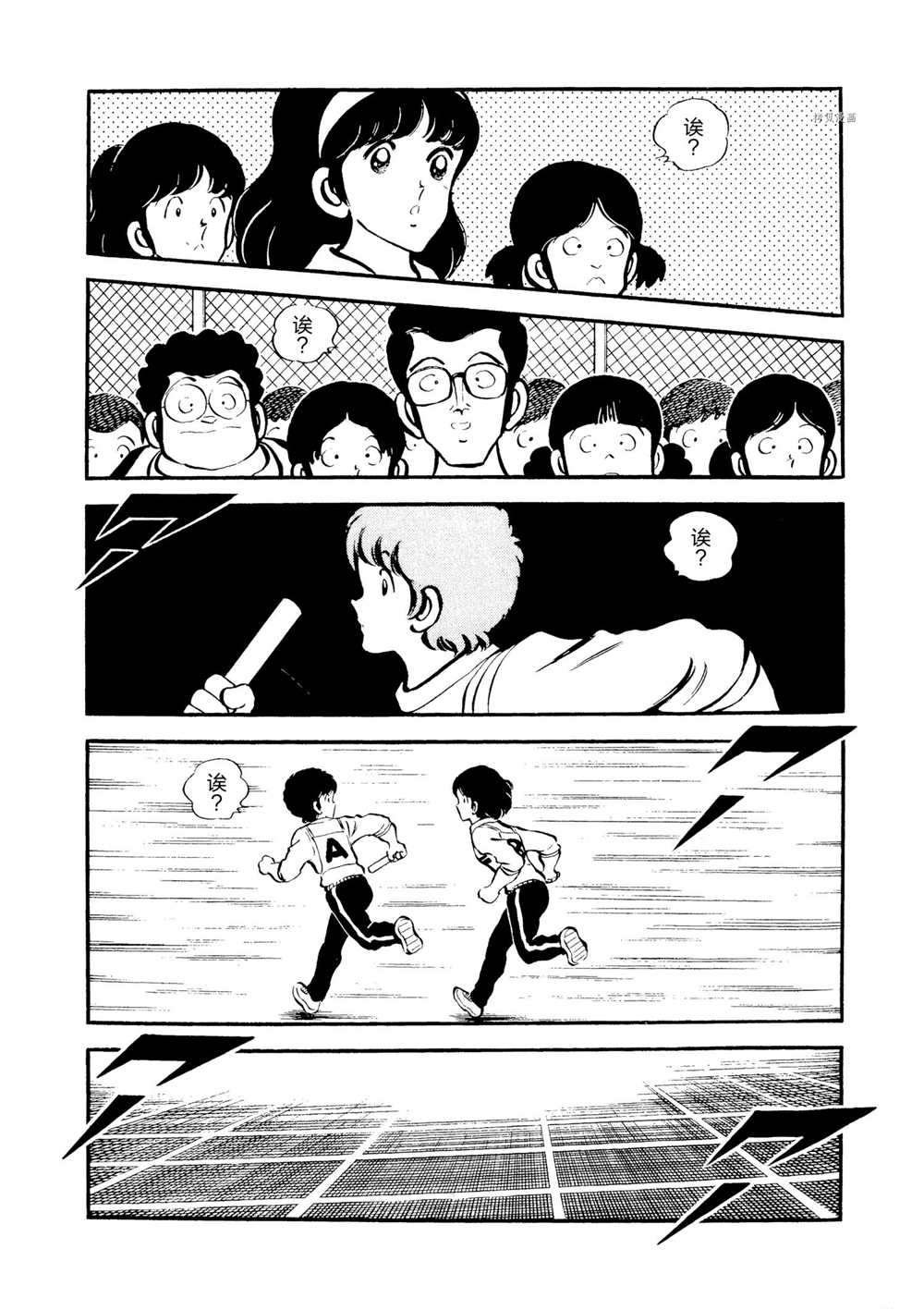 第78话 试看版