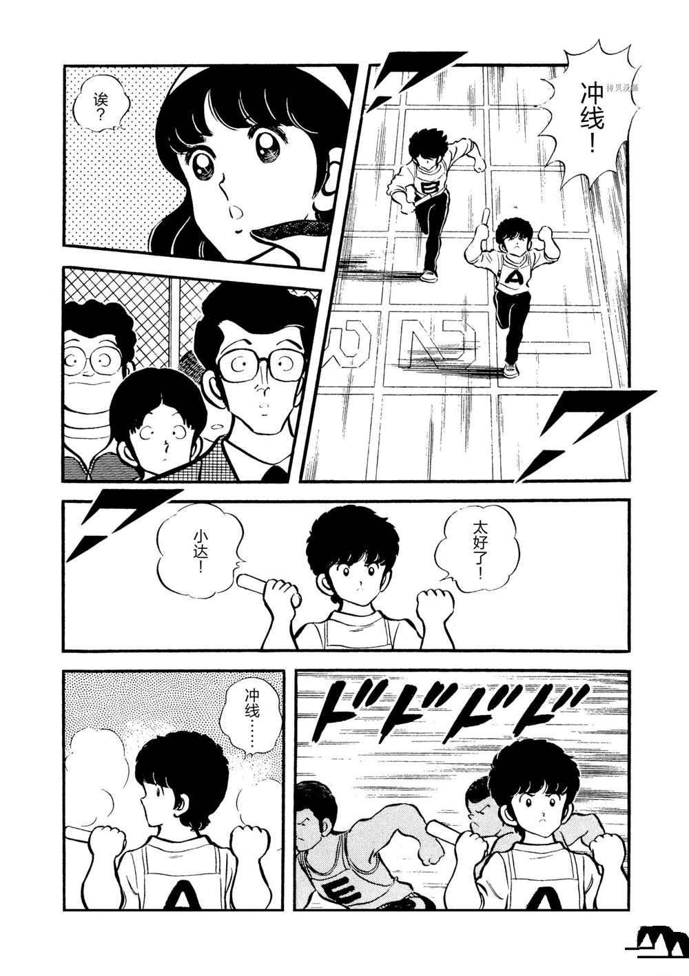 第78话 试看版